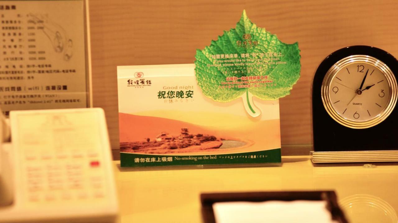 Dunhuang Hotel Exterior foto